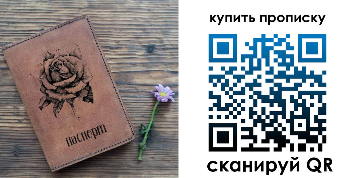 временная регистрация госуслуги в Заринске